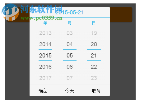 mobiscroll demo(jquery移動(dòng)端日期選擇插件) 3.0.beta6 最新版