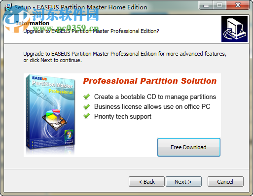 easeus partition master中文版下載 9.1.0 免費版