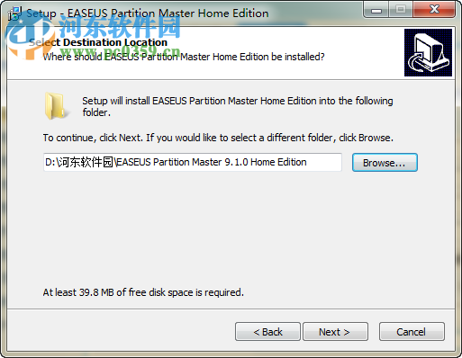 easeus partition master中文版下載 9.1.0 免費版