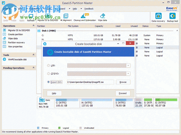 easeus partition master中文版下載 9.1.0 免費版