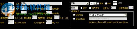 VJDirector2(納加軟件切換臺字幕機系統(tǒng)) 2.4 官方版