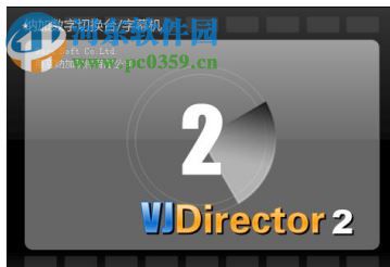 VJDirector2(納加軟件切換臺字幕機系統(tǒng)) 2.4 官方版