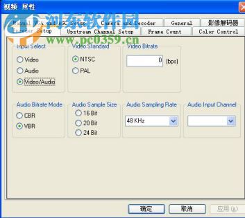 VJDirector2(納加軟件切換臺字幕機系統(tǒng)) 2.4 官方版