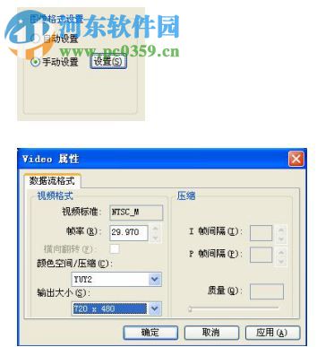 VJDirector2(納加軟件切換臺字幕機系統(tǒng)) 2.4 官方版