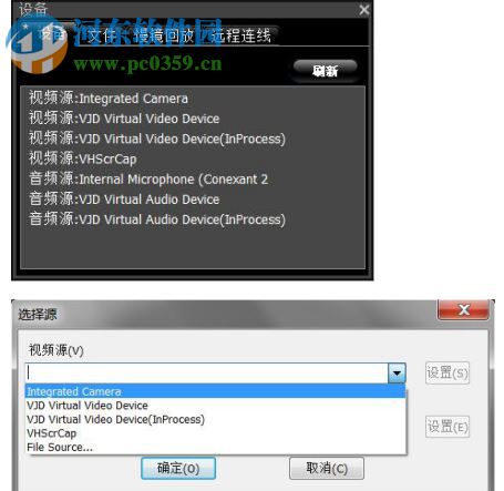 VJDirector2(納加軟件切換臺字幕機系統(tǒng)) 2.4 官方版