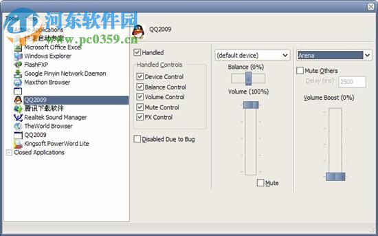 indievolume中文版下載 3.5.99.171 綠色版