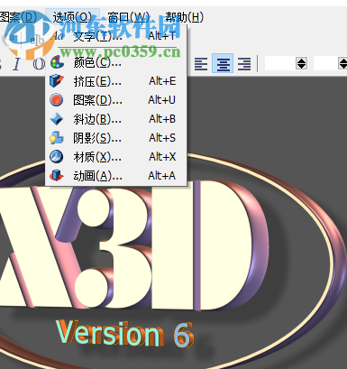 3D文字動畫制作工具(Xara 3D) 6.0 漢化版