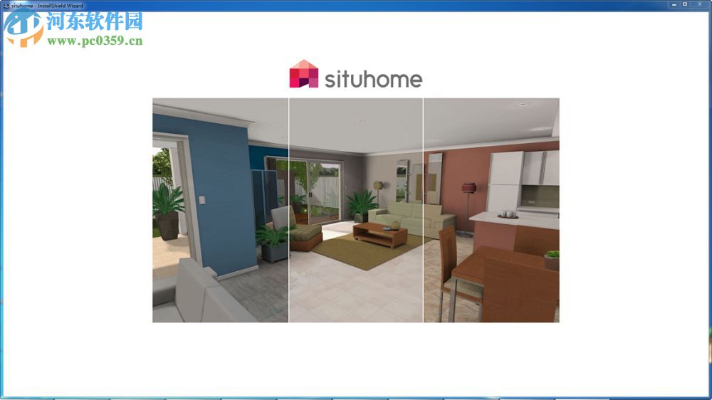 SituHome(vr家裝軟件) 2017 官方版