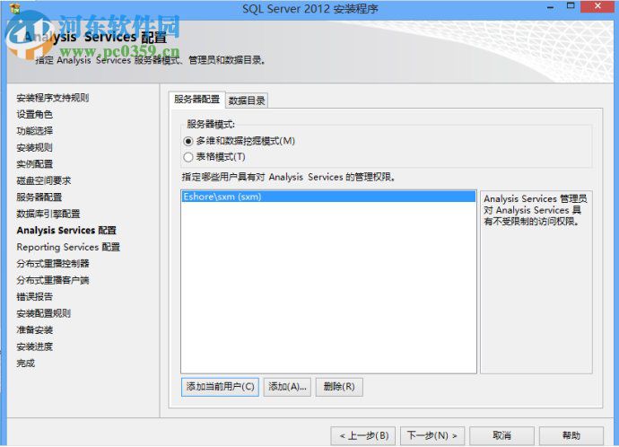 MssqlServer 2008(SQL2008) 官方簡體中文免費版