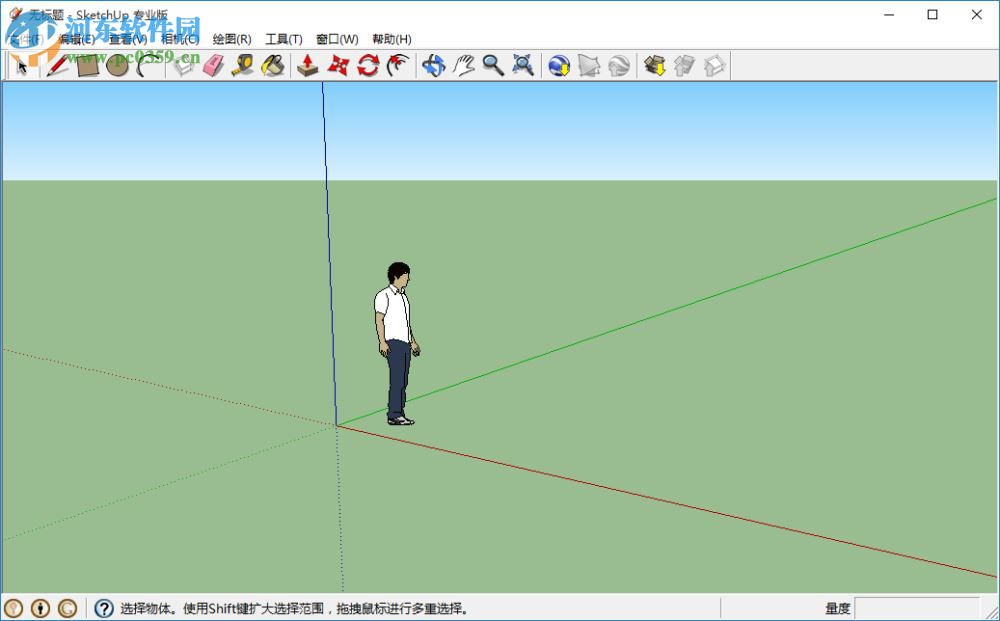 草圖大師7.0中文版(SketchUp Pro) 7.1.4871 漢化版