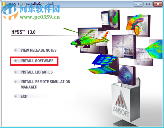 ANSYS HFSS軟件(附安裝教程) 13.0 免費(fèi)版