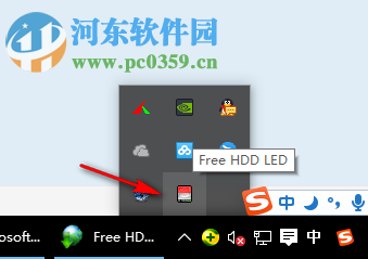 虛擬硬盤指示燈(Free Hdd LED) 2.03 中文漢化版