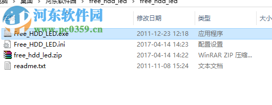 虛擬硬盤指示燈(Free Hdd LED) 2.03 中文漢化版