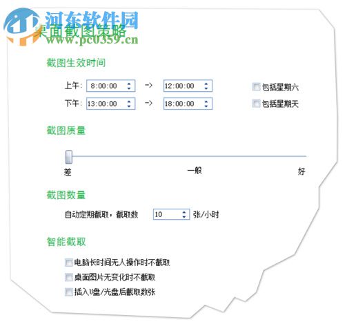 網(wǎng)路崗9下載(附注冊碼) 9.01.38 官方版