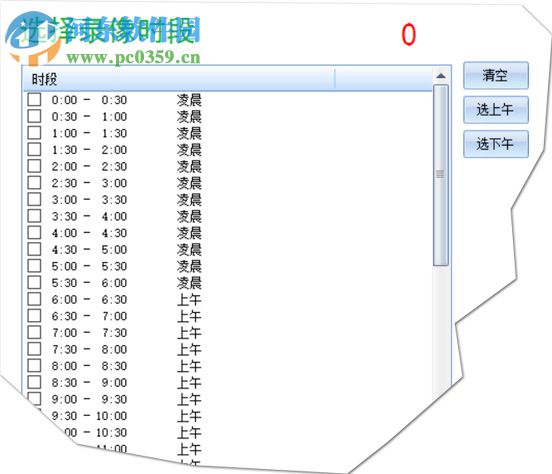 網(wǎng)路崗9下載(附注冊碼) 9.01.38 官方版