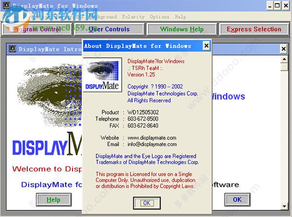 DisplayMate for windows(顯示器調(diào)整測試軟件) 1.25 綠色版