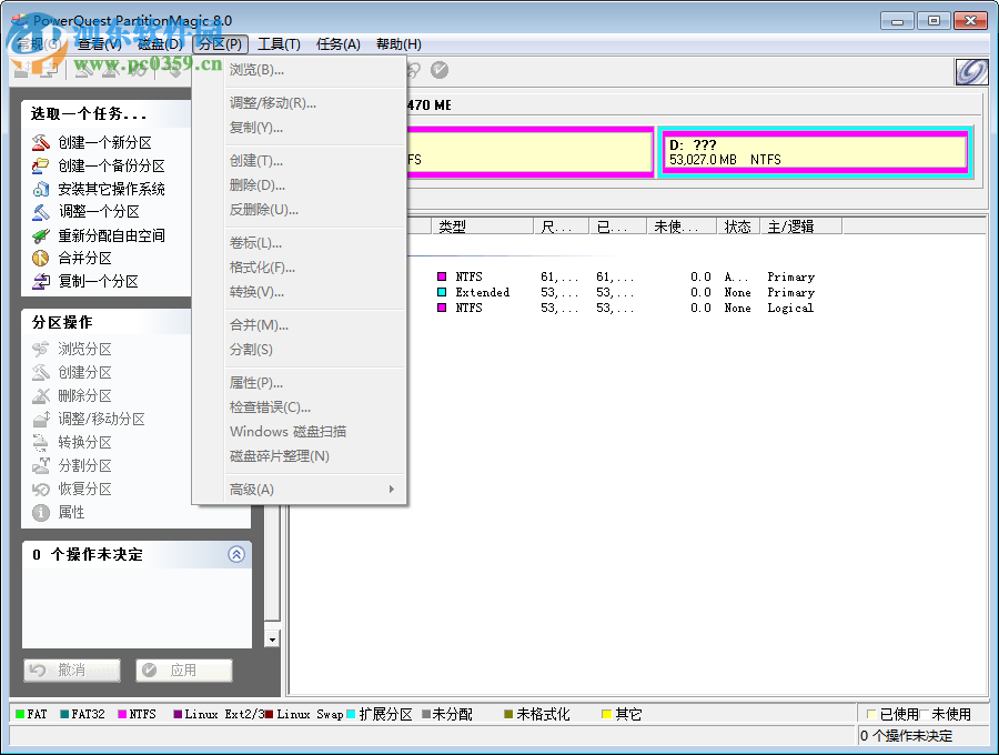 partitionmagic 8.0中文版下載 綠色版