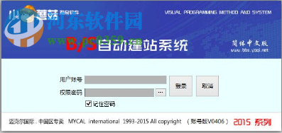 雅奇小蘑菇下載 131230 免費(fèi)最新版