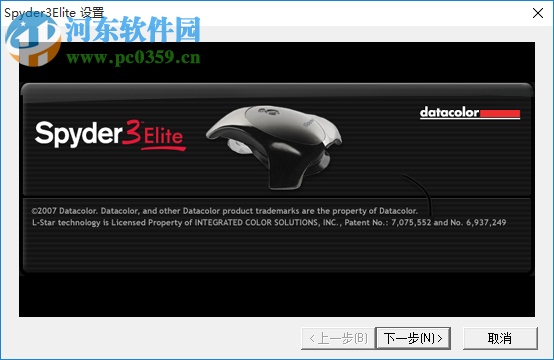 spyder3elite(顯示器顏色校正軟件) 3.0.7 綠色免費(fèi)版