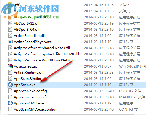 AppScan 9.0.3下載 免費(fèi)版