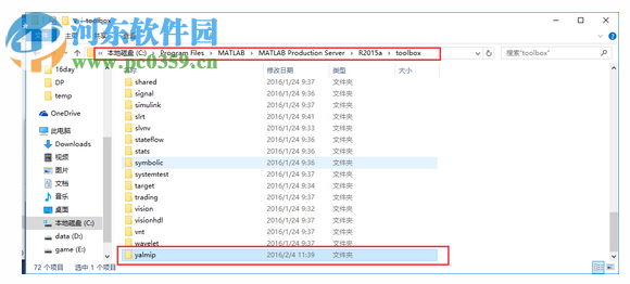 YALMIP工具箱 綠色版