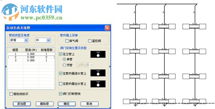 天正暖通8.0 64位(附注冊(cè)機(jī)) 簡體中文版