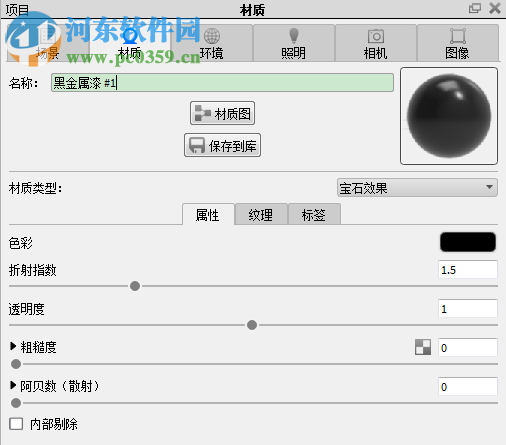 keyshot 7 32/64位簡(jiǎn)體中文版下載 注冊(cè)版