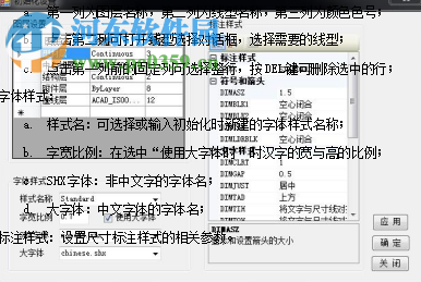 豪典CAD幕墻工具包(cad插件) 2.0 官方版