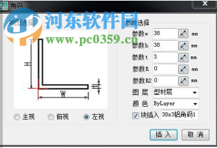 豪典CAD幕墻工具包(cad插件) 2.0 官方版