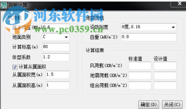 豪典CAD幕墻工具包(cad插件) 2.0 官方版