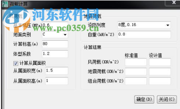 沙漠駱駝工具箱(cad插件) 2.2 免費(fèi)版