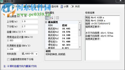 沙漠駱駝工具箱(cad插件) 2.2 免費(fèi)版