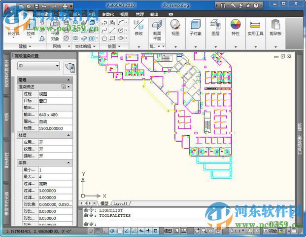 AutoCAD 2010 32位中文版下載 免費(fèi)版