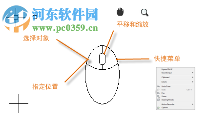 AutoCAD 2010 32位中文版下載 免費(fèi)版