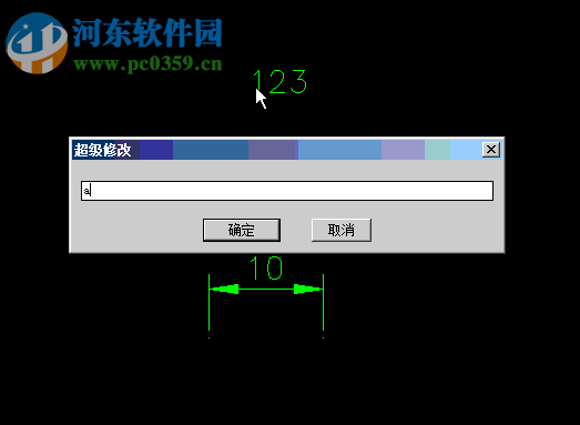 cad賤人工具箱 64位 6.0 免費(fèi)版