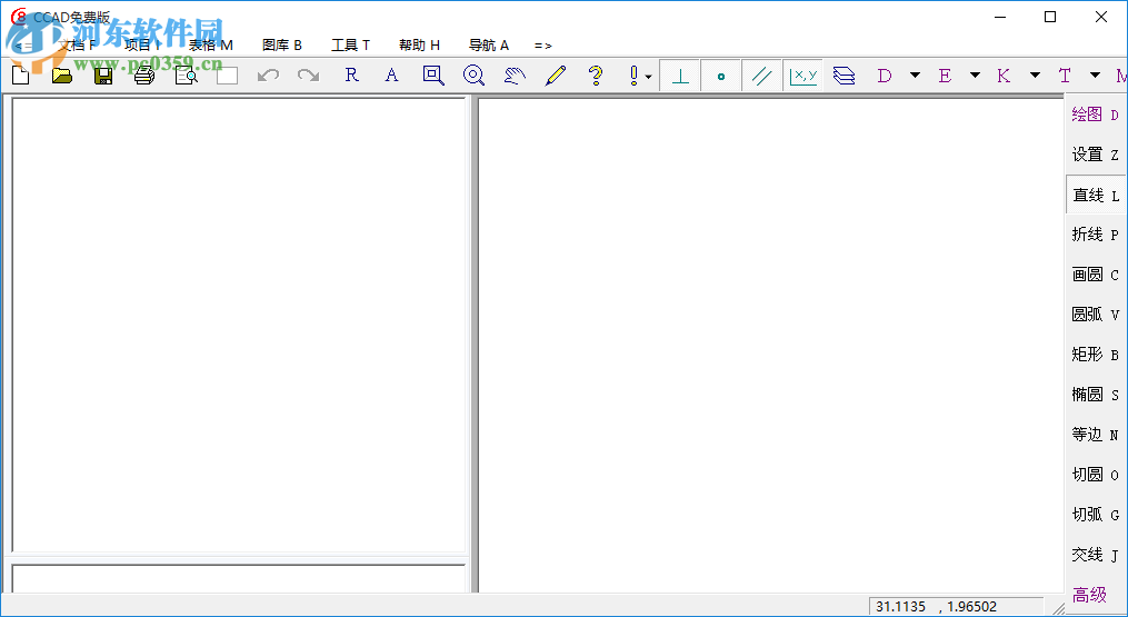 ccad(免費(fèi)cad軟件) 8.3 官方最新版