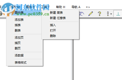 ccad(免費(fèi)cad軟件) 8.3 官方最新版