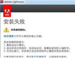 adobe lightroom cc 2017 下載 6.7 免費版