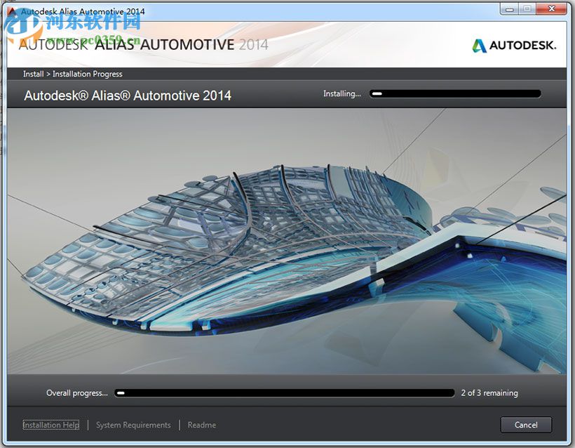 alias automotive 2014下載(alias2014 win32/64位) 免費版