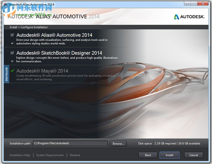 alias automotive 2014下載(alias2014 win32/64位) 免費版