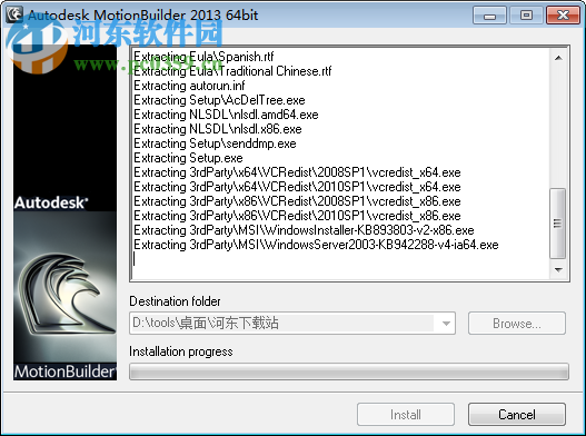 Autodesk MotionBuilder 2013下載(動(dòng)作記錄捕捉三維軟件) 免費(fèi)版