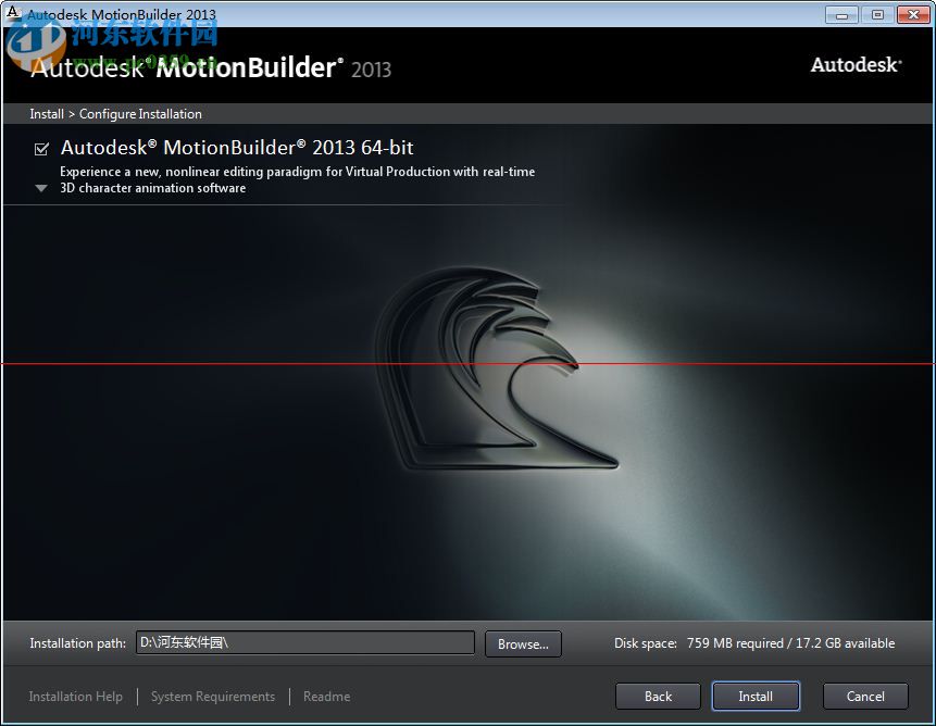 Autodesk MotionBuilder 2013下載(動(dòng)作記錄捕捉三維軟件) 免費(fèi)版