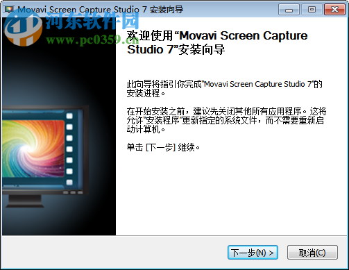 movavi screen capture 7(屏蔽捕捉編輯軟件) 7.3.0 官方多語版