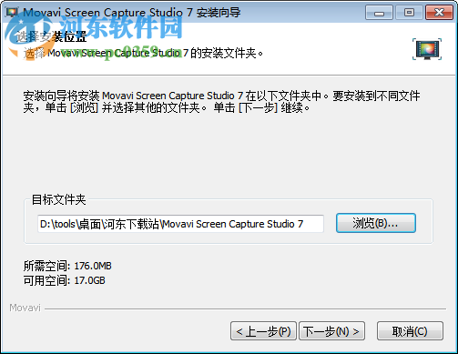 movavi screen capture 7(屏蔽捕捉編輯軟件) 7.3.0 官方多語版