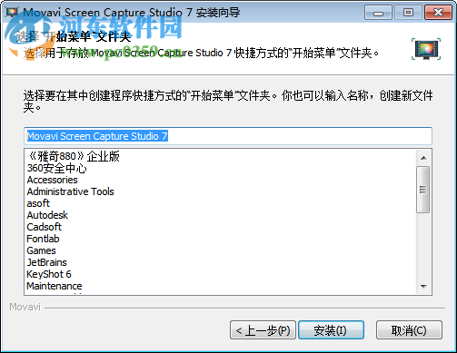 movavi screen capture 7(屏蔽捕捉編輯軟件) 7.3.0 官方多語版