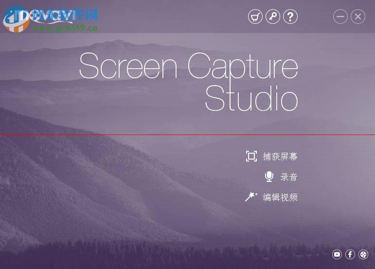 movavi screen capture 7(屏蔽捕捉編輯軟件) 7.3.0 官方多語版