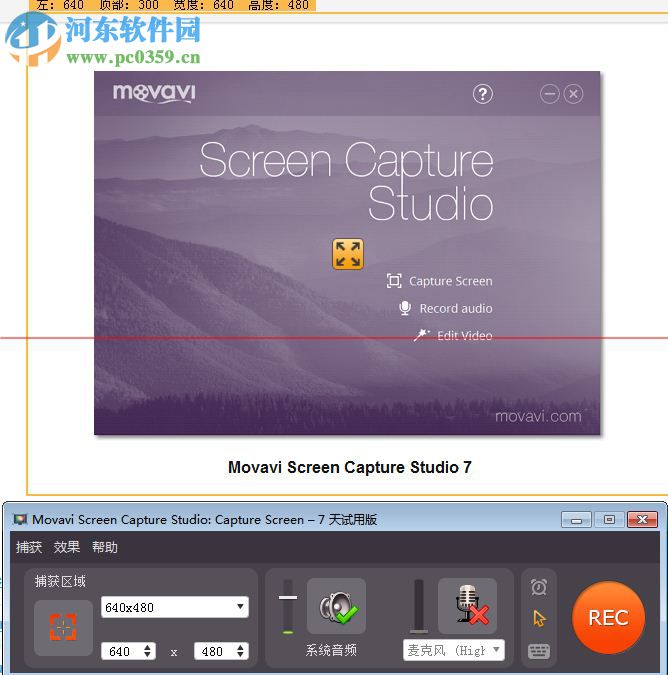 movavi screen capture 7(屏蔽捕捉編輯軟件) 7.3.0 官方多語版