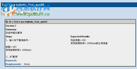 TestLink測(cè)試工具軟件 1.9.13 官方版