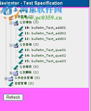 TestLink測(cè)試工具軟件 1.9.13 官方版