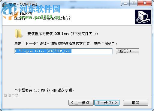 COM_Text串口調試工具 2.0 官方版